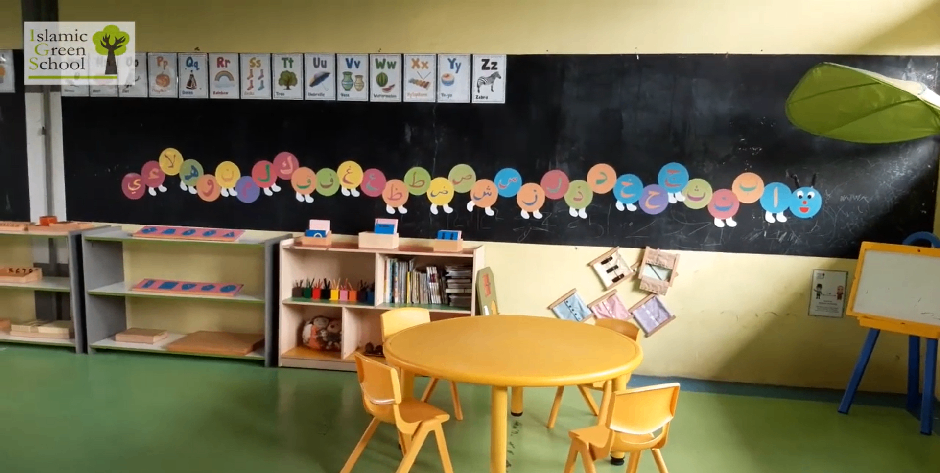 Islamic Green School